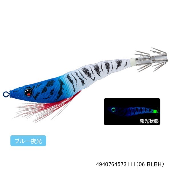 イージースリム 布巻 70mm(06 BLBH)